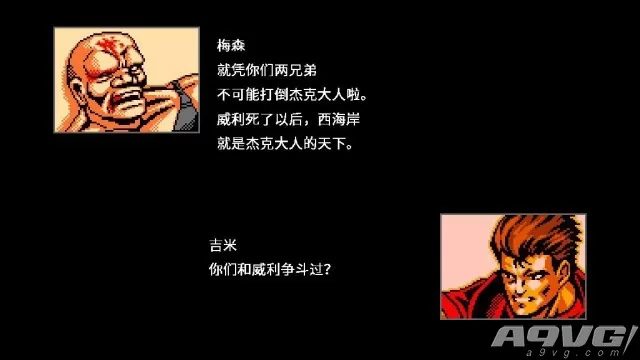 双截龙4 Double Dragon 4_1