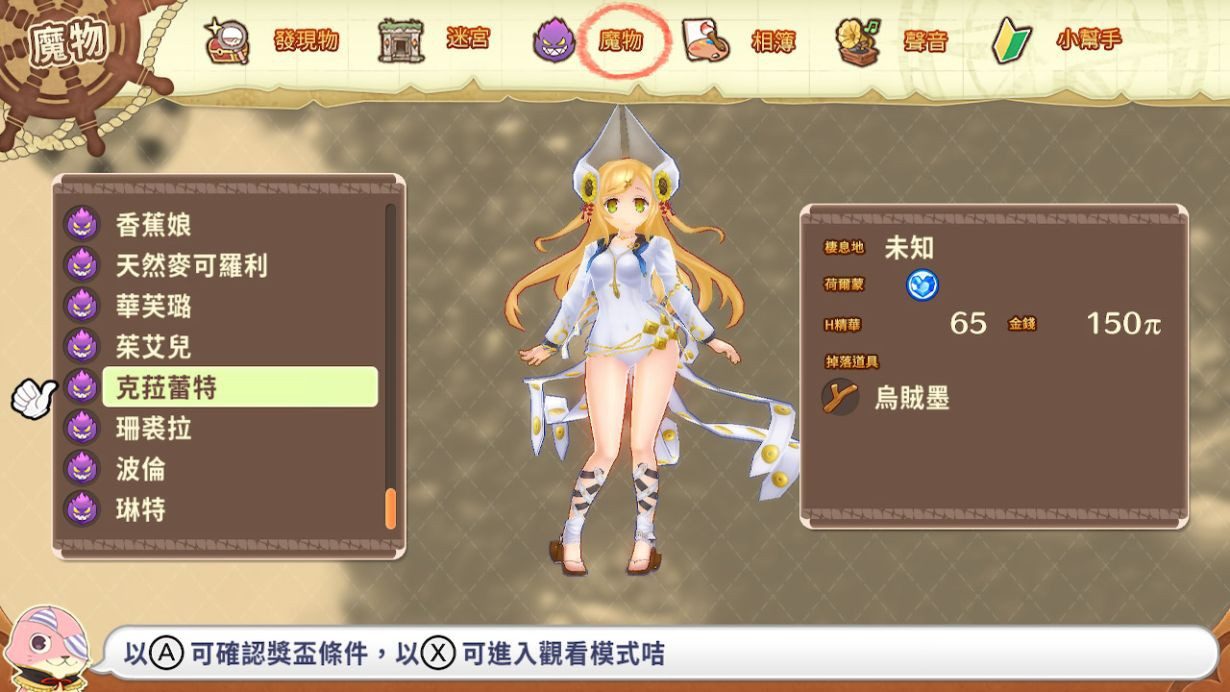 限界凸旗：七海盗H_2
