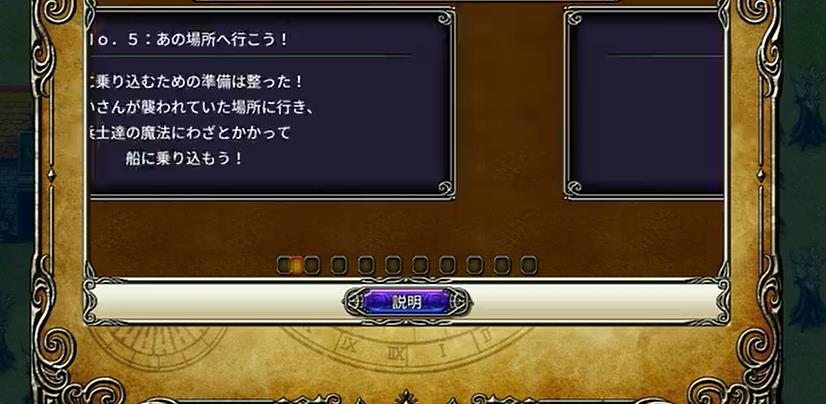 神圣传奇 Asdivine Saga_0