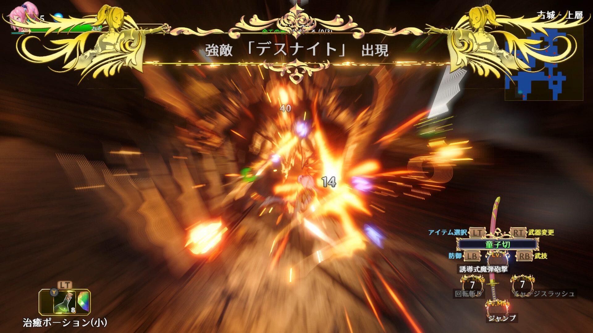 战姬拉斯蒂尔：无限的迷宫城 Rustil: Eternal Labyrinth Castle_2