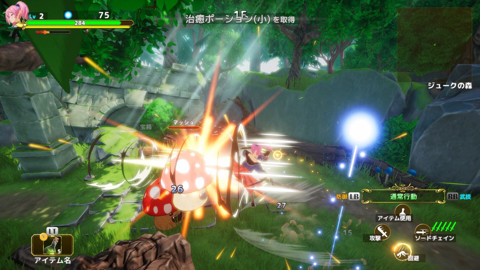 战姬拉斯蒂尔：无限的迷宫城 Rustil: Eternal Labyrinth Castle_1