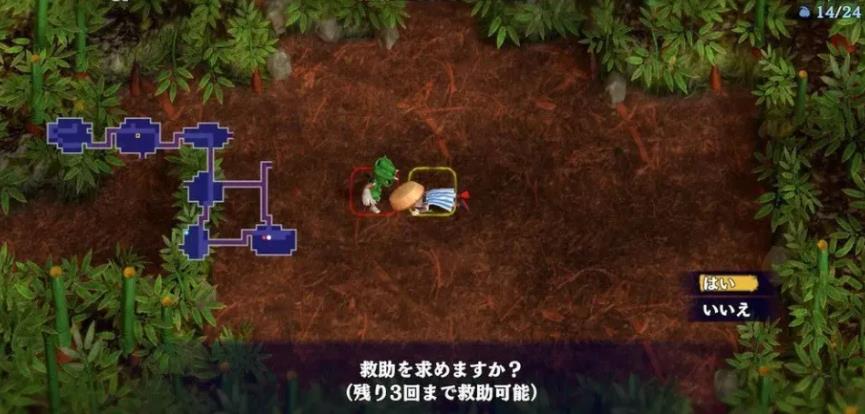 风来的西林6_1