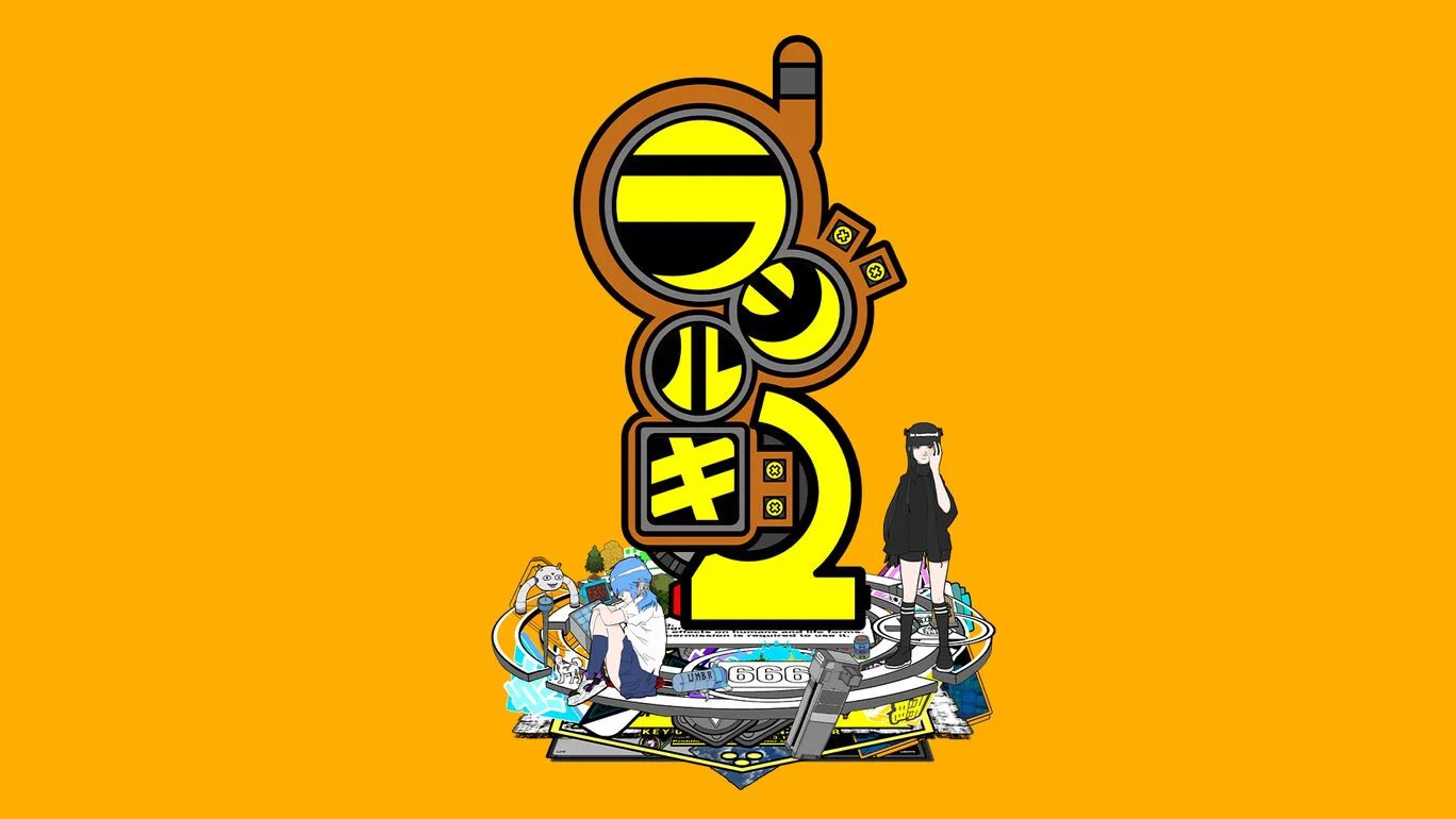 拉吉尔吉2 Rajirgi 2/ラジルギ２_0