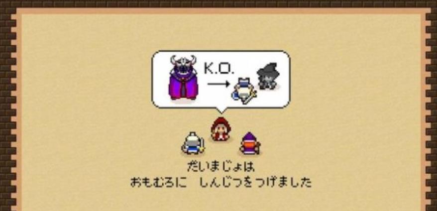 魔女与勇者2_1