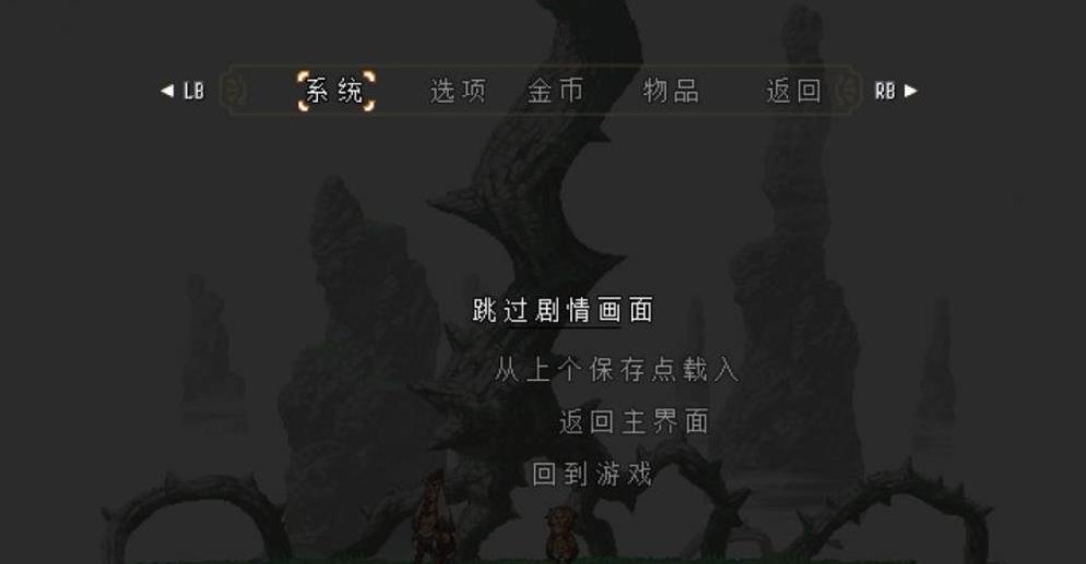 猫头鹰男孩 Owlboy_0