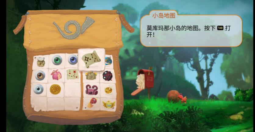 尤库的小岛速递.Yoku’s Island Express_0