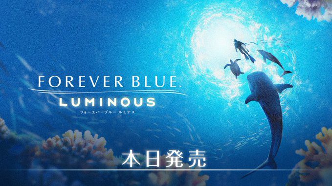 永恒蔚蓝：流光/Endless Ocean Luminous_0