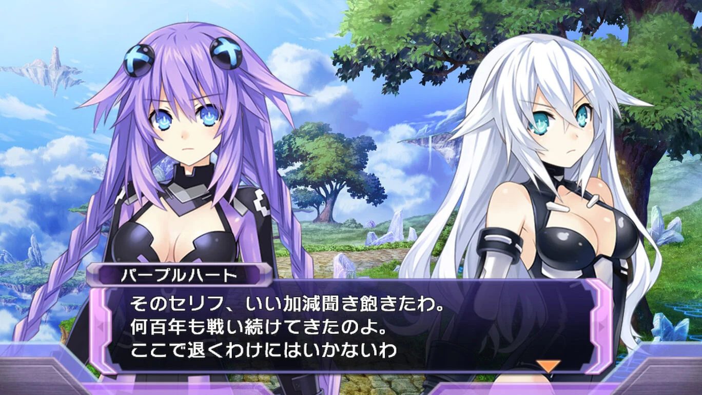 超次次元海王星：重生1/超次次元ゲイム ネプテューヌ_0