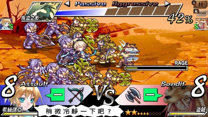 烈焰同盟+梦魇骑士团复刻版合集_0