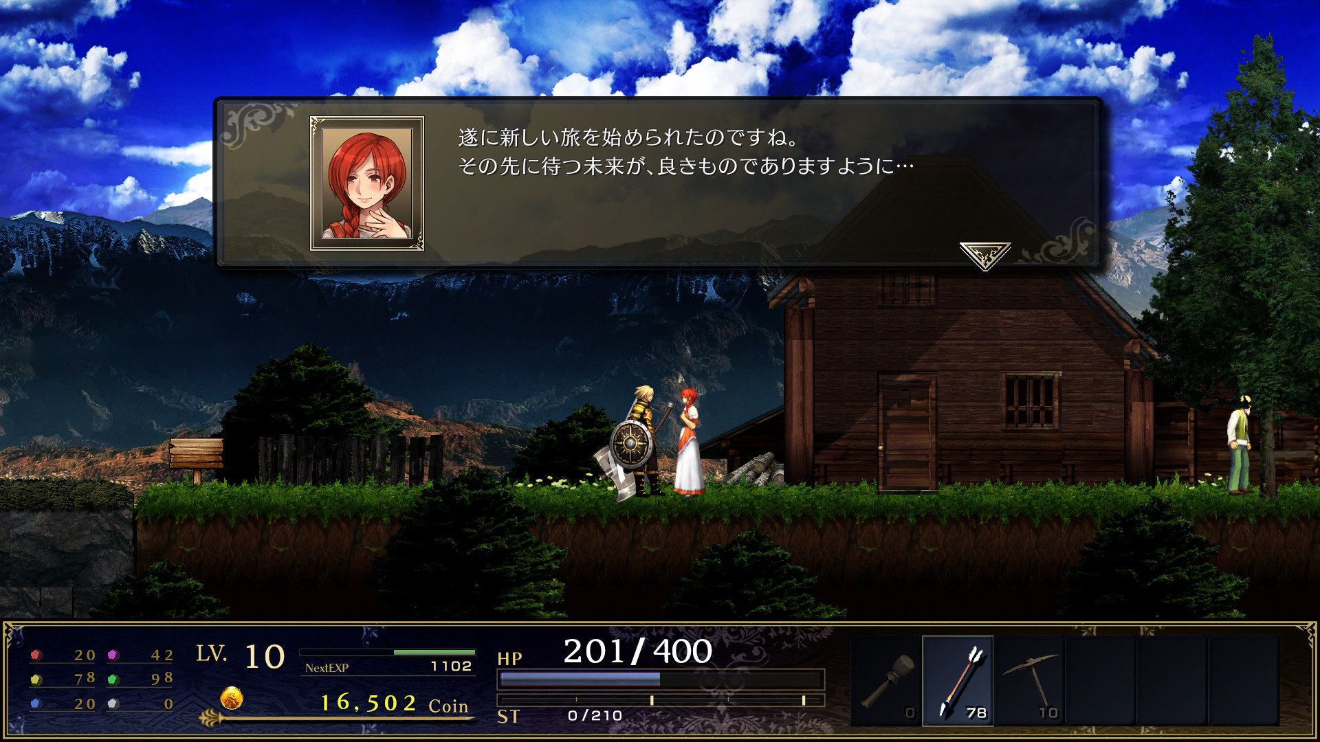 神之天平 ASTLIBRA Revision_0
