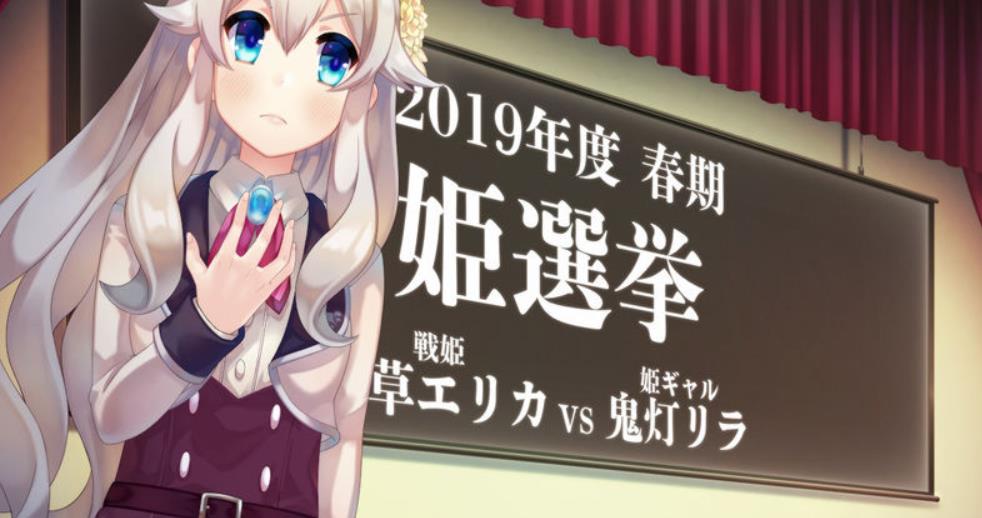 女装计划.Bokuhime Project_2