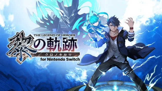 英雄传说：黎之轨迹 The Legend of Heroes Kuro no Kiseki_0