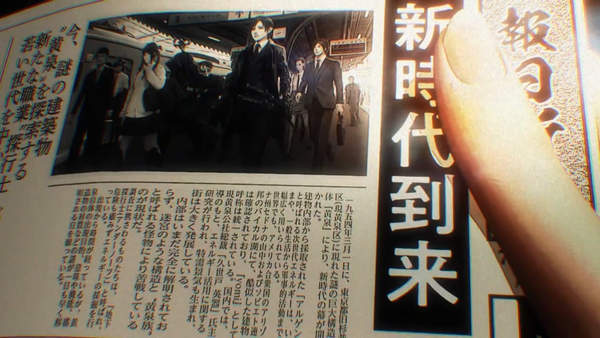 黄泉裂华.Undernauts: Labyrinth of Yomi_0