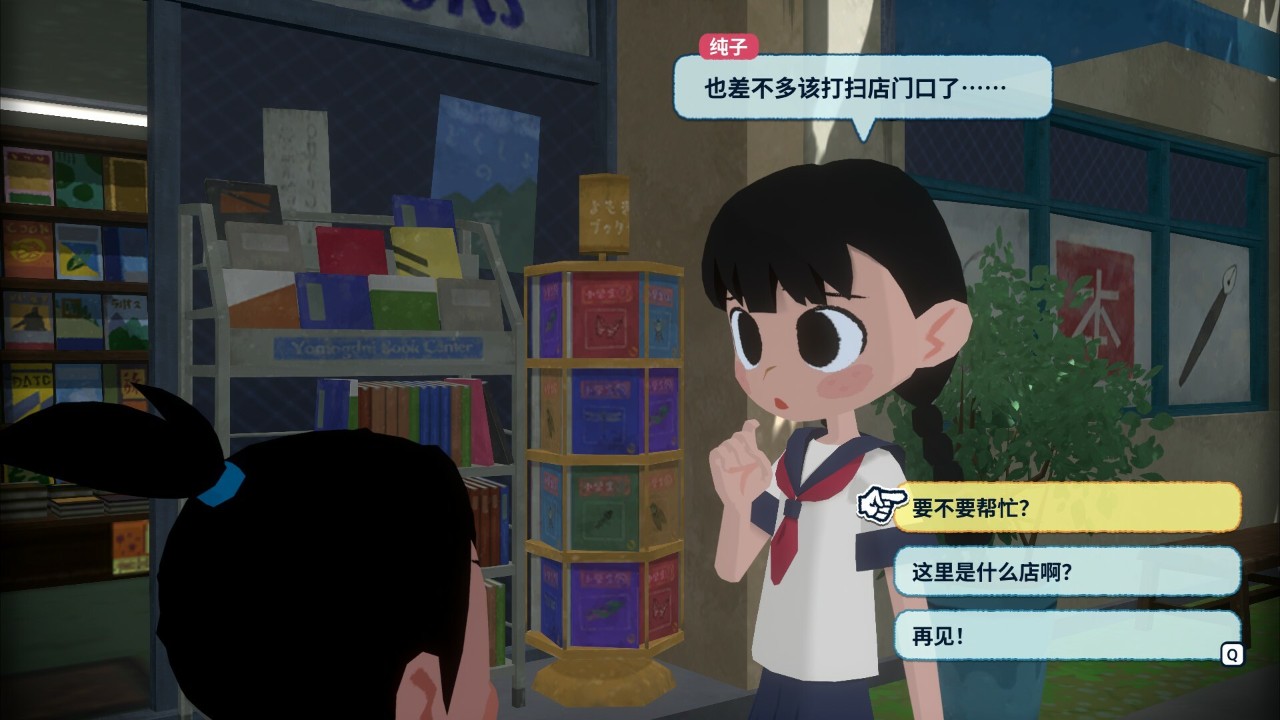 深夏时光：二十世纪的暑假 なつもん ２０世紀の夏休み_0
