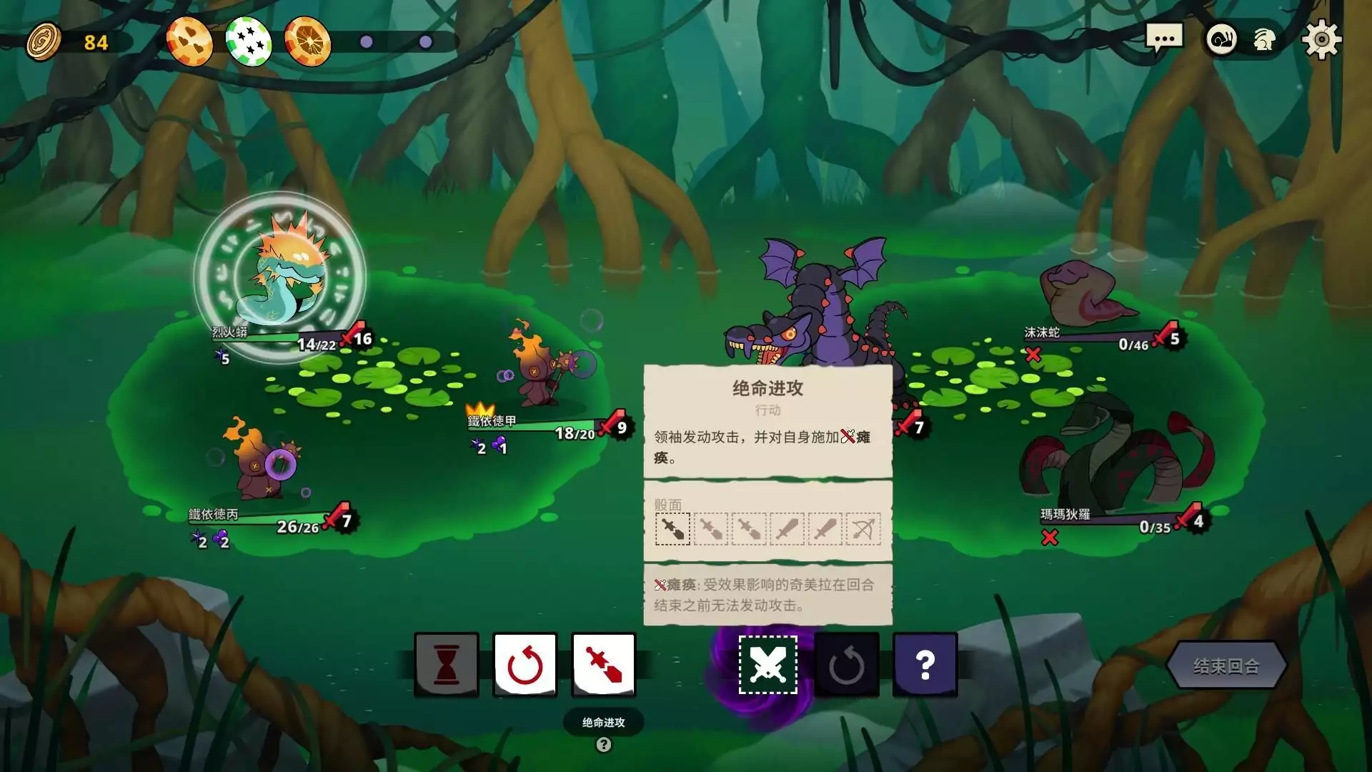 神骰传说（Dicefolk）_1