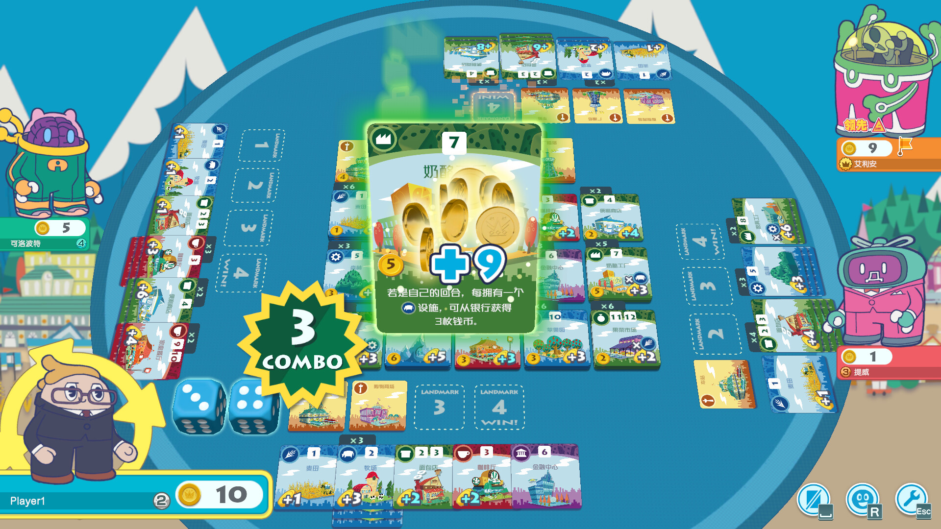 大家一起骰子街 Machi Koro With Everyone_2