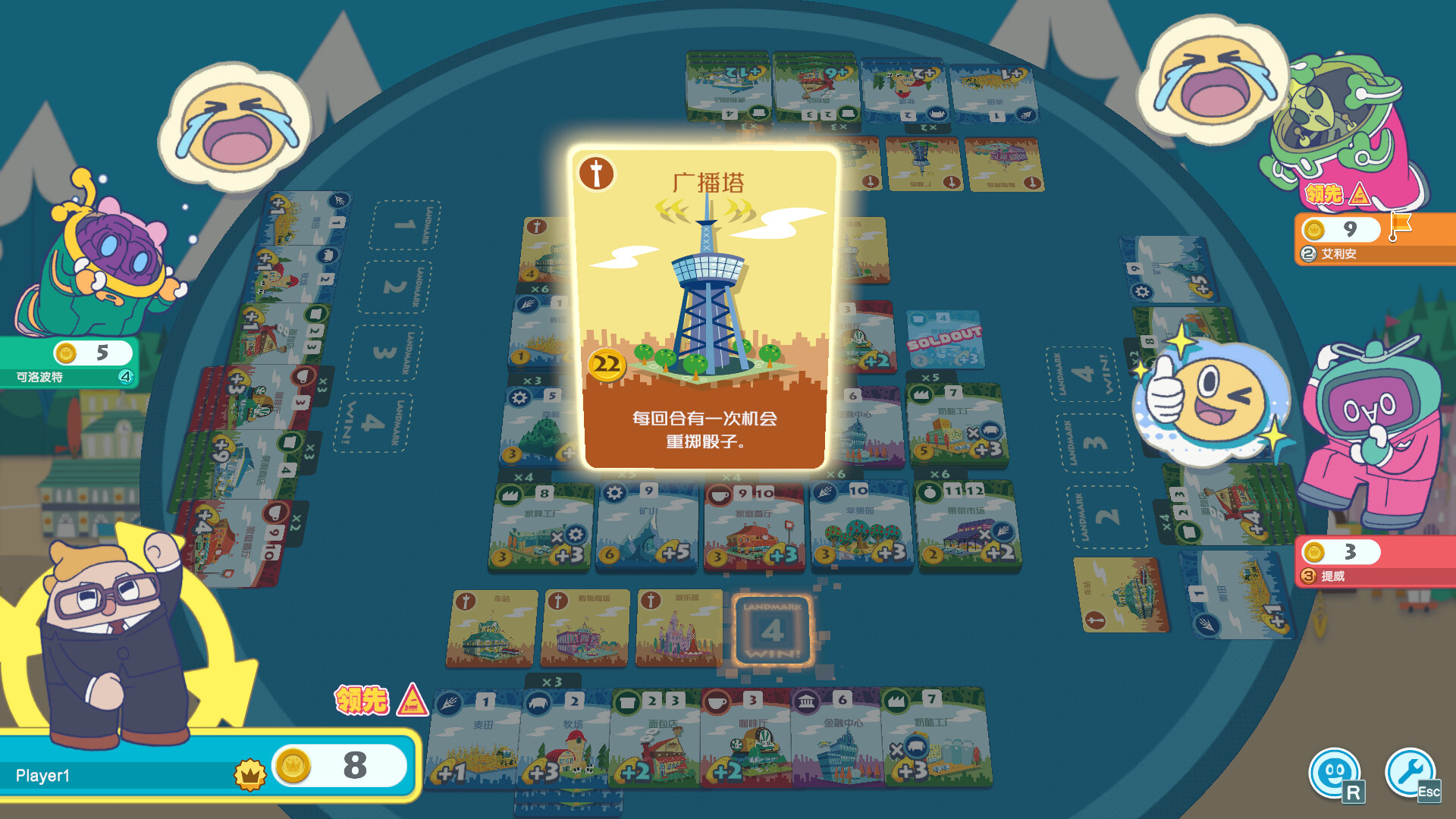 大家一起骰子街 Machi Koro With Everyone_0