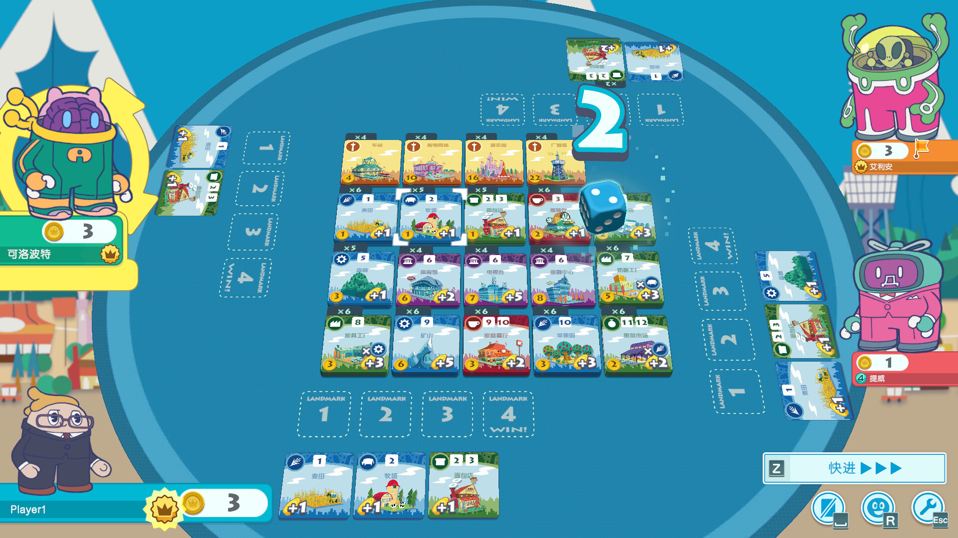大家一起骰子街 Machi Koro With Everyone_1