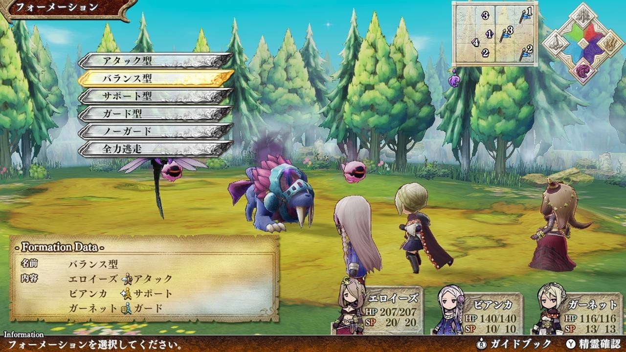 遗迹传说：高清重制版 The Legend of Legacy HD Remastered Deluxe Bundle_2