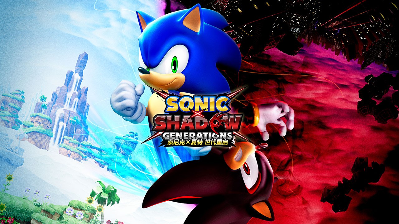 索尼克×夏特 世代重启（SONIC X SHADOW GENERATIONS）_0