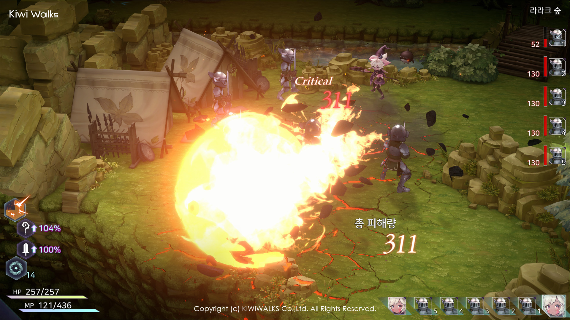魔女之泉R WitchSpring R_2