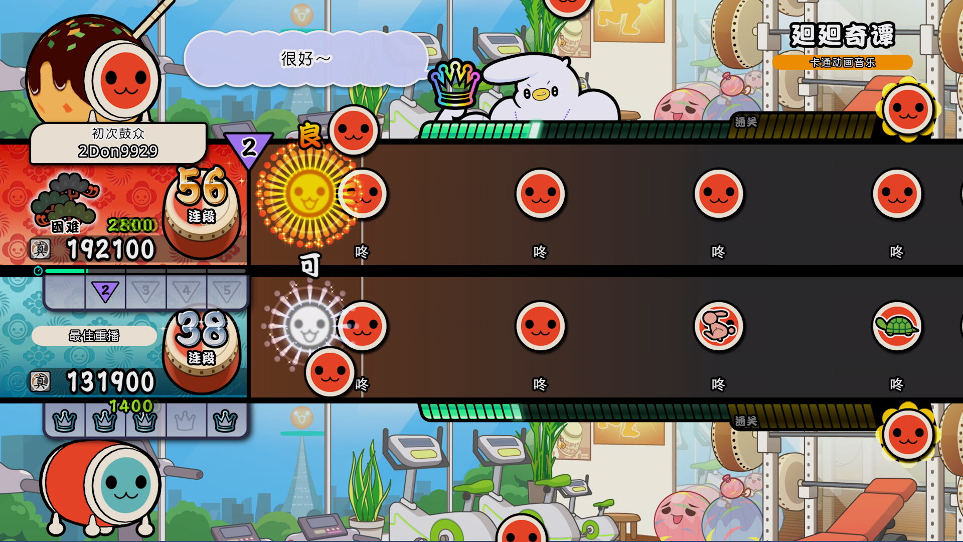 太鼓之达人：咚咚雷音祭 Taiko no Tatsujin Rhythm Festival_0