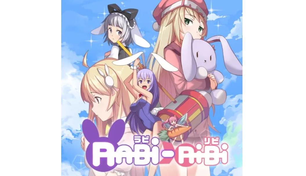拉比哩比 Rabi-Ribi_0
