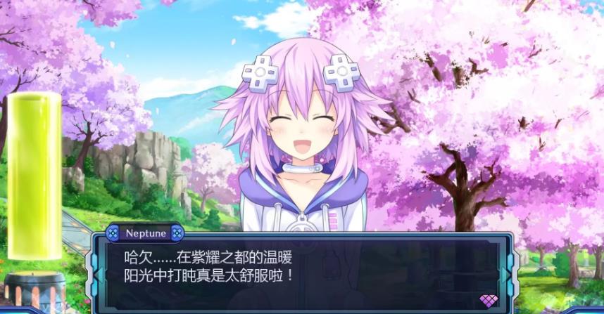 新次元游戏：海王星VII_1