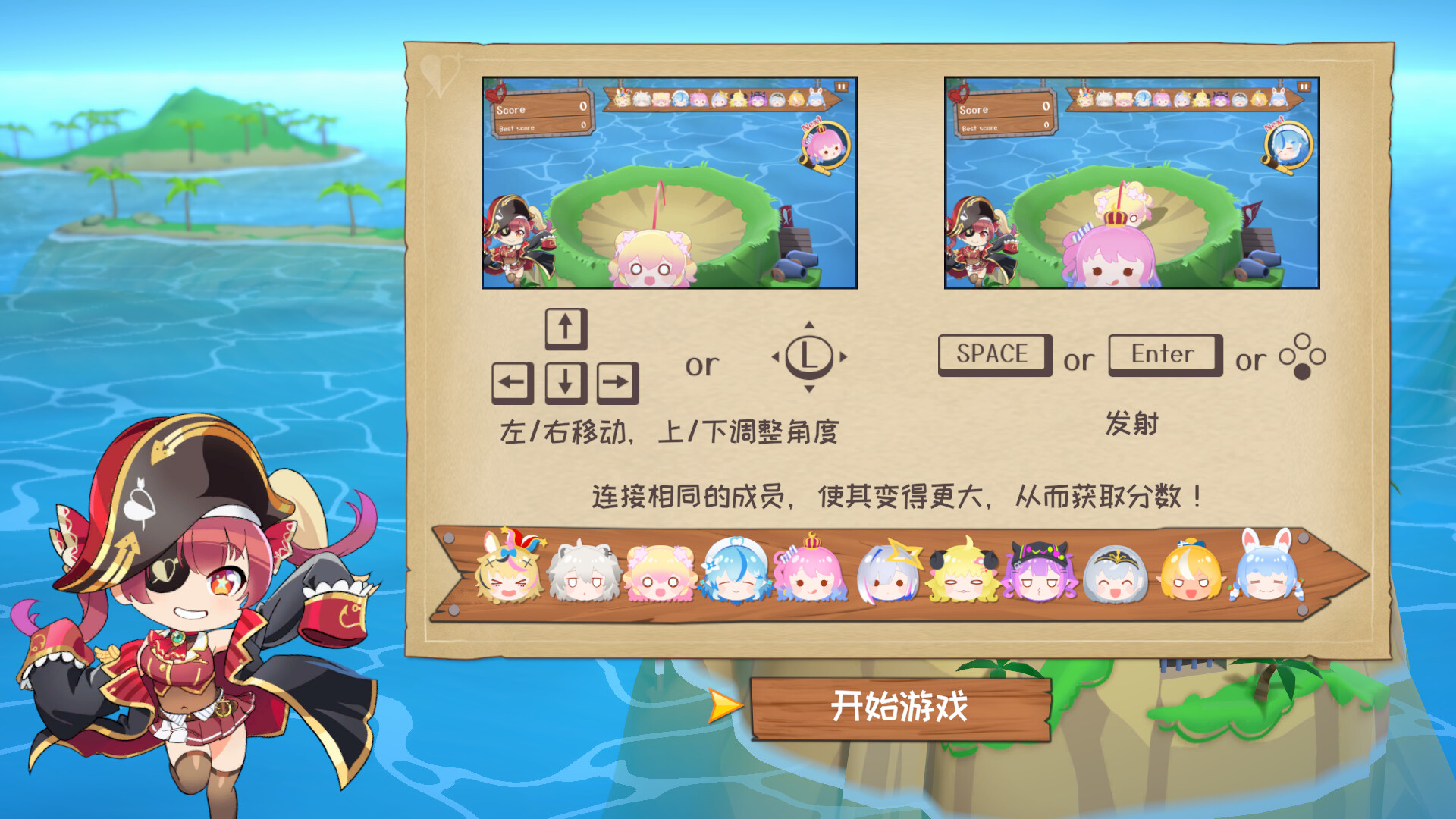 hololive 宝藏山 Hololive Treasure Mountai_2