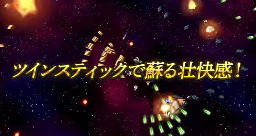 雷电 新星 Raiden NOVA_0