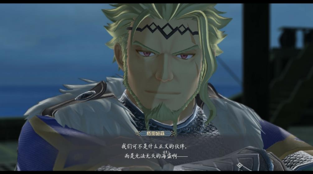 伊苏X 北境历险 Ys X: Nordics_1