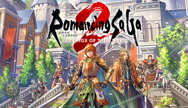 浪漫沙加2 七英雄的复仇 Romancing SaGa 2_0