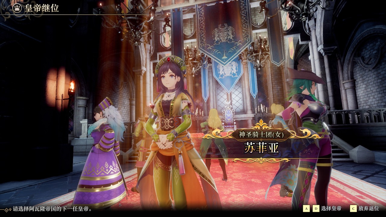 浪漫沙加2：七英雄的复仇.Romancing SaGa 2: Revenge of the Seven_2