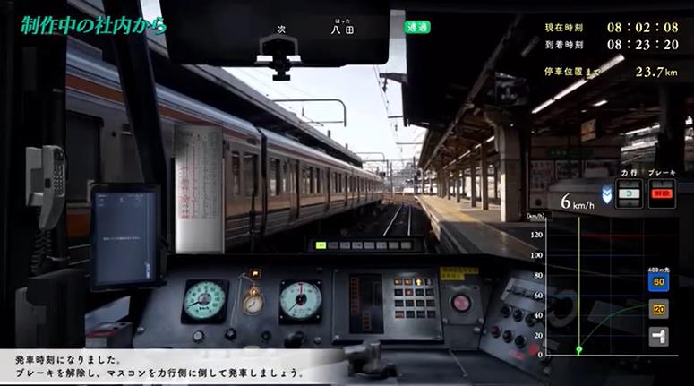 《铁路日本！纪念 JR东海 KiHa 85 特急南纪篇》日版_0