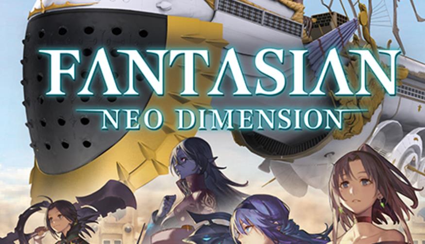 幻想曲：新维度 FANTASIAN Neo Dimension_0