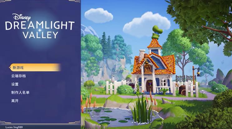 迪士尼梦幻星谷 Disney Dreamlight Valley_0