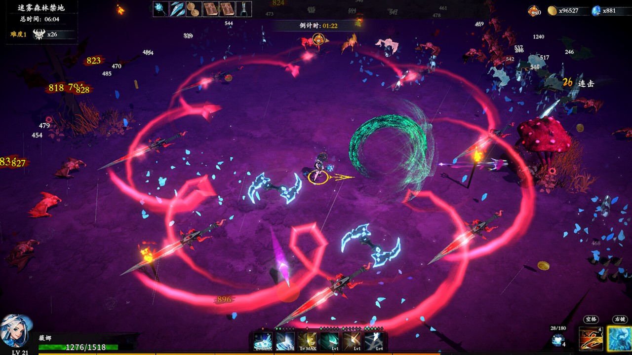 神器行者 Artifact Seeker_0