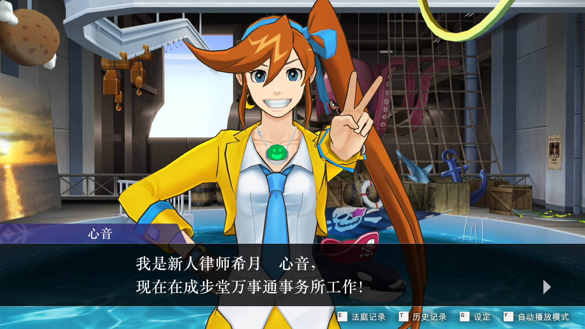 逆轉裁判456 王泥喜精選集 Apollo Justice Ace Attorney Trilogy_2