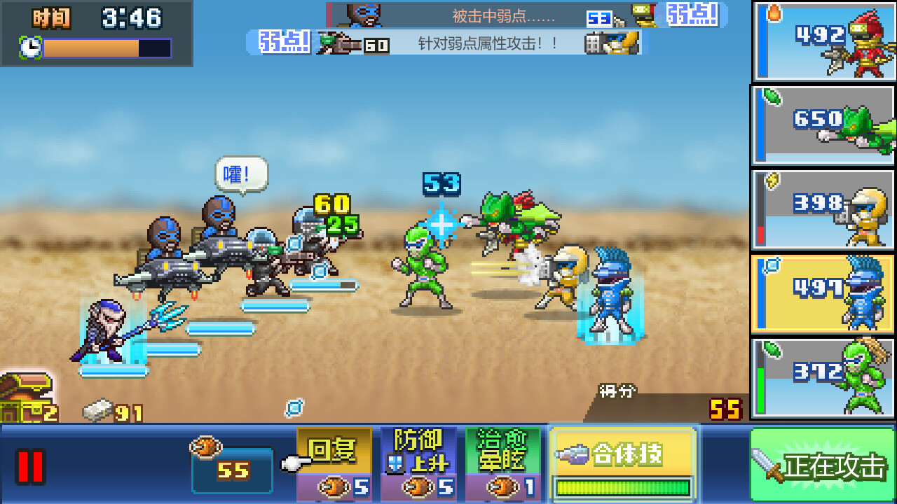 前进！！英雄战队物语 DX Legends of Heropolis DX_0