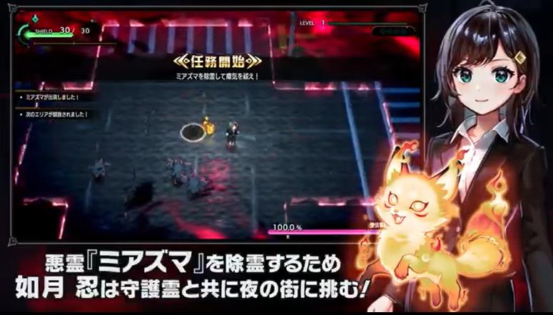 宵祓探侦 密亚兹玛破坏者 宵祓い探偵_0