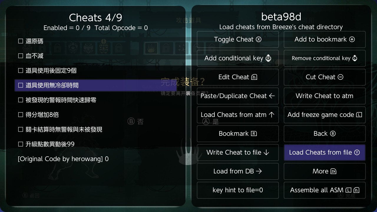 switch《忍者印记:重制版》v1.0.2金手指下载_0