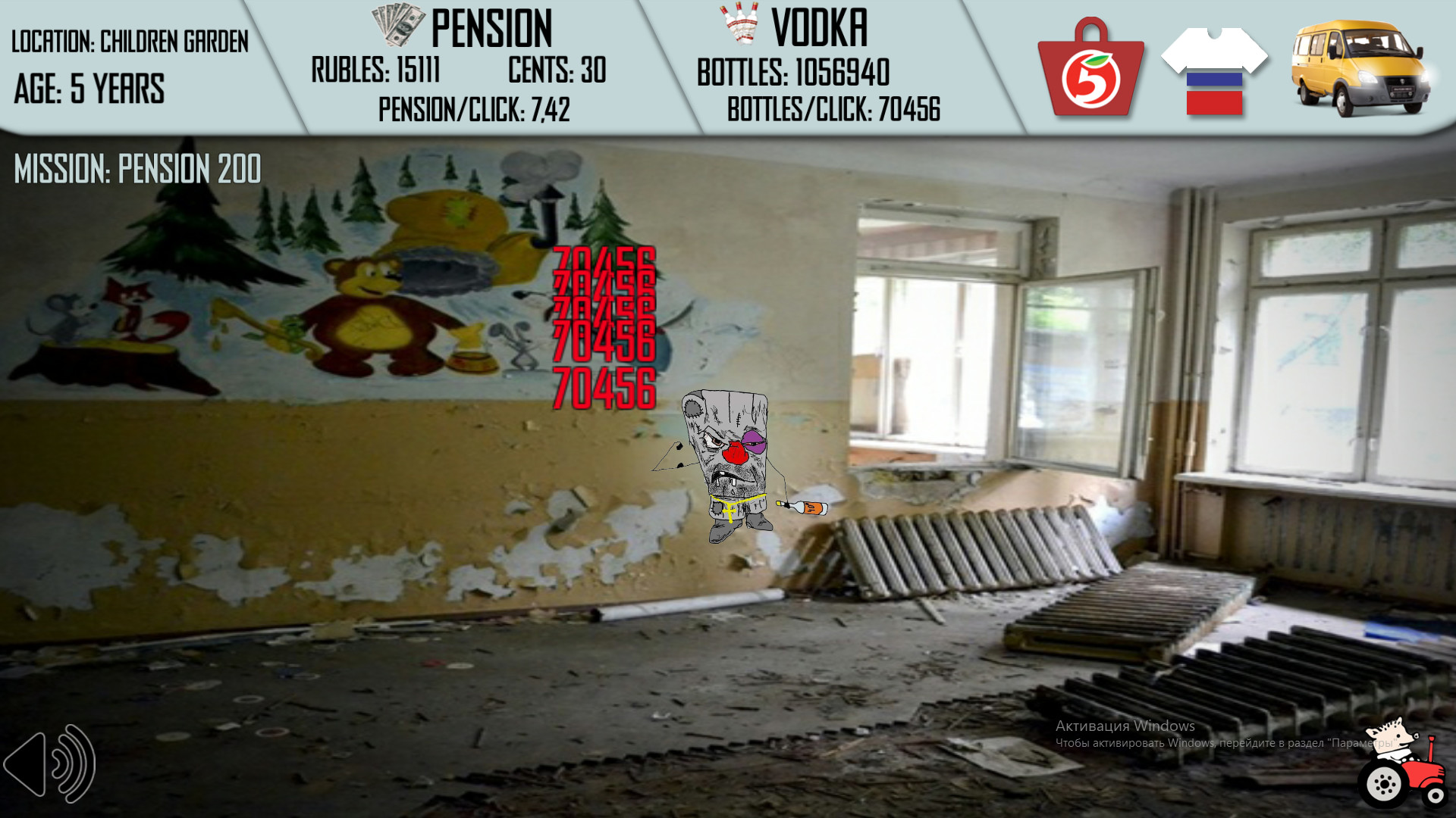 俄罗斯人生活模拟器 Russian Life Simulator_0