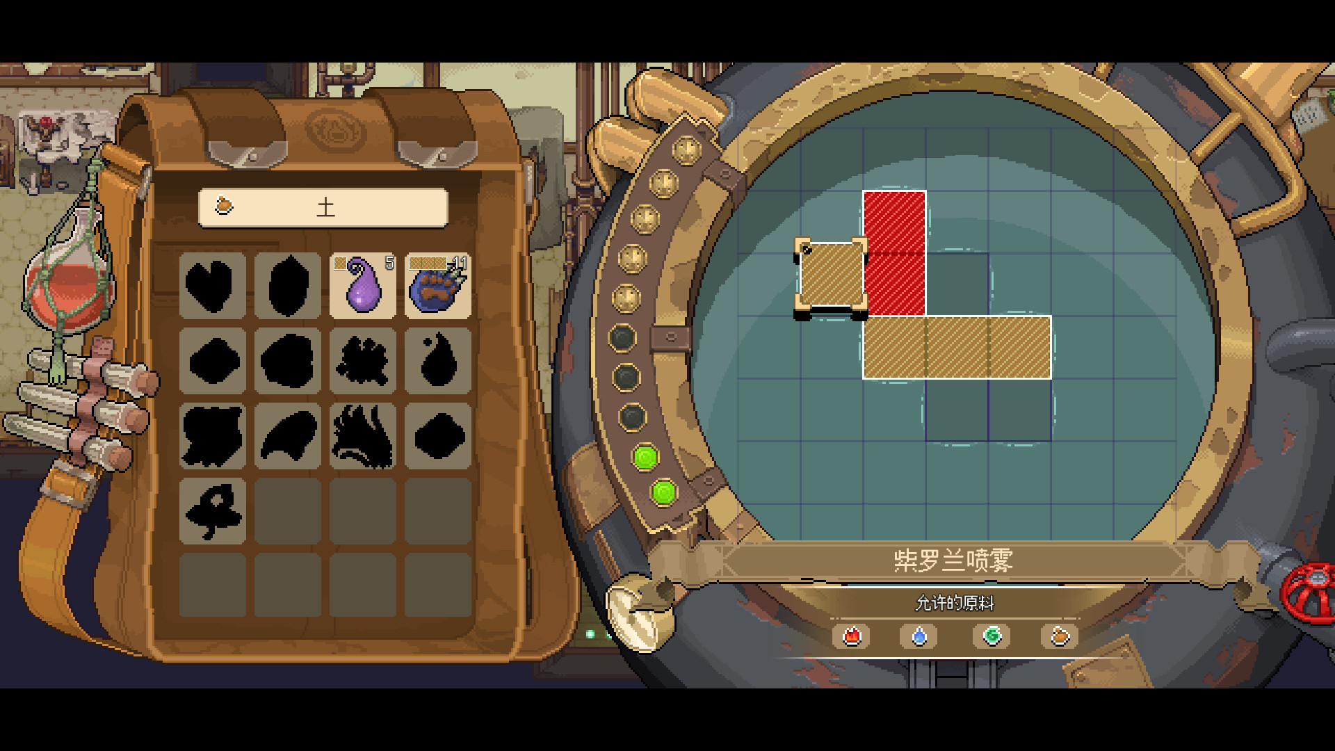 杏林物语 Potion Permit_0