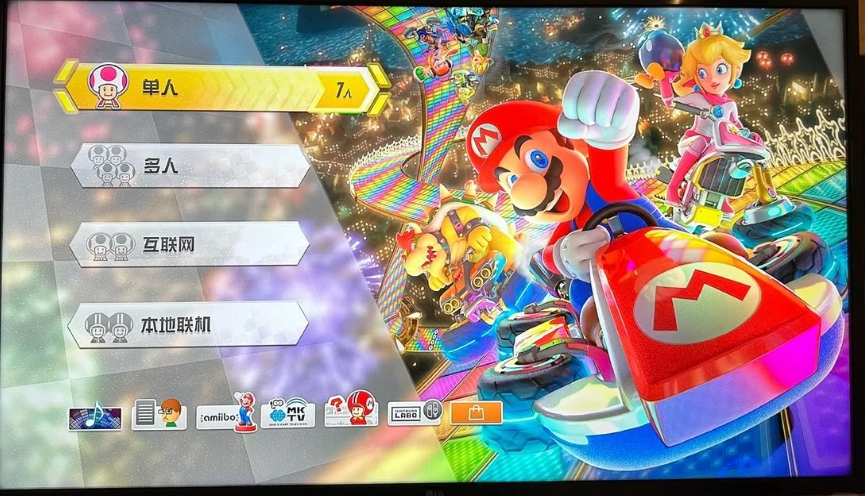 switch《马里奥赛车8》3.0.3画质补丁下载_0