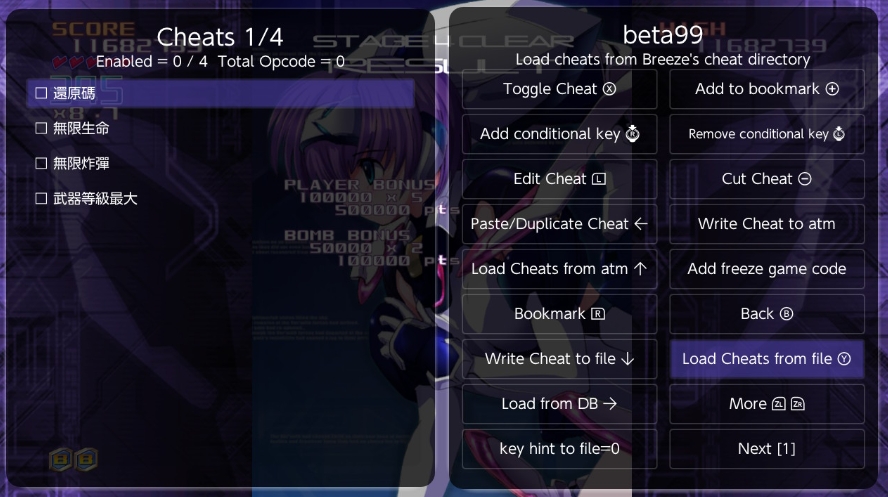 扳机之心艾塞莉卡 Triggerheart Exelica_0