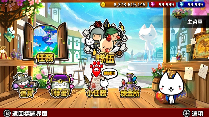 进击的喵喵 Cats the Commander_0