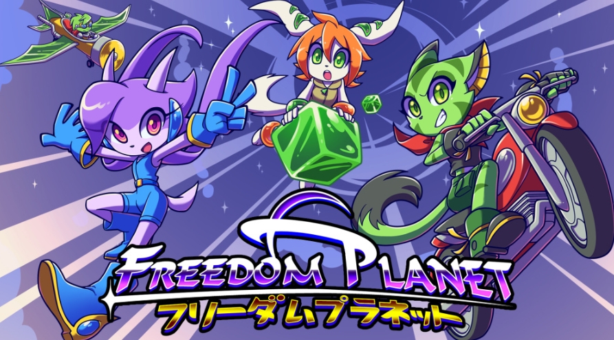 自由星球 Freedom Planet_0