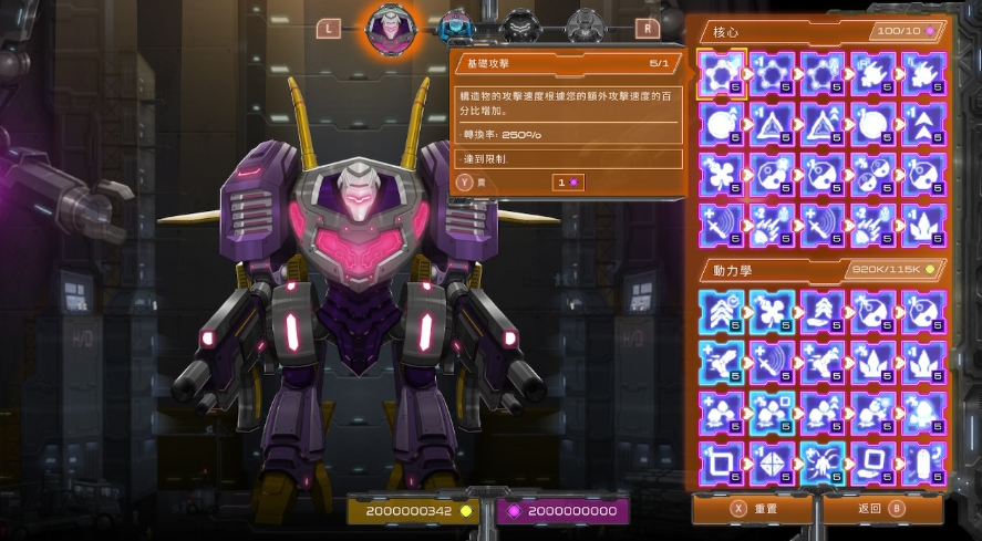 伊甸幸存者 Eden Survivors_0