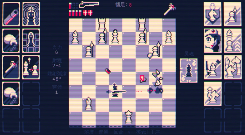 霰弹枪王：最后的将死 Shotgun King: The Final Checkmate_0