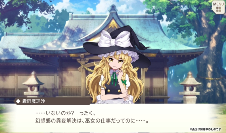 东方弹幕神乐 失落幻想 Touhou Danmaku_0